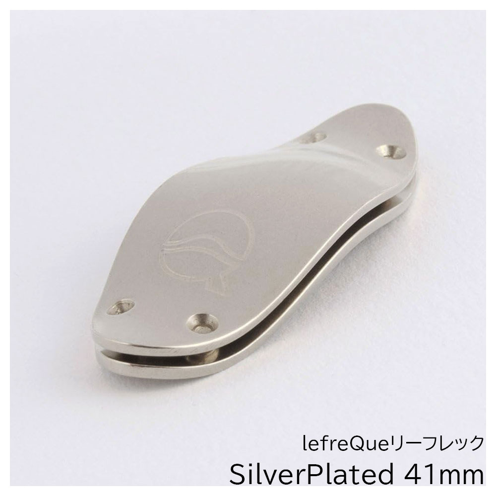リーフレック SilverPlated 41mm シルバープレート