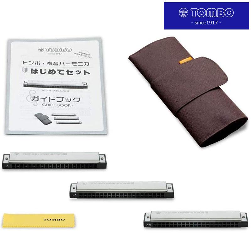 TOMBO No.3121HRC 複音ハーモニカはじめてセット チョコレート 初心者 入門セット トンボ