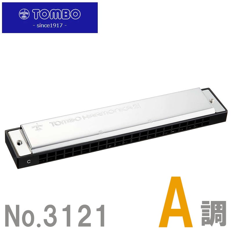 TOMBO 複音ハーモニカ A調 トンボバンド 21穴 3121 トンボ 【ポスト