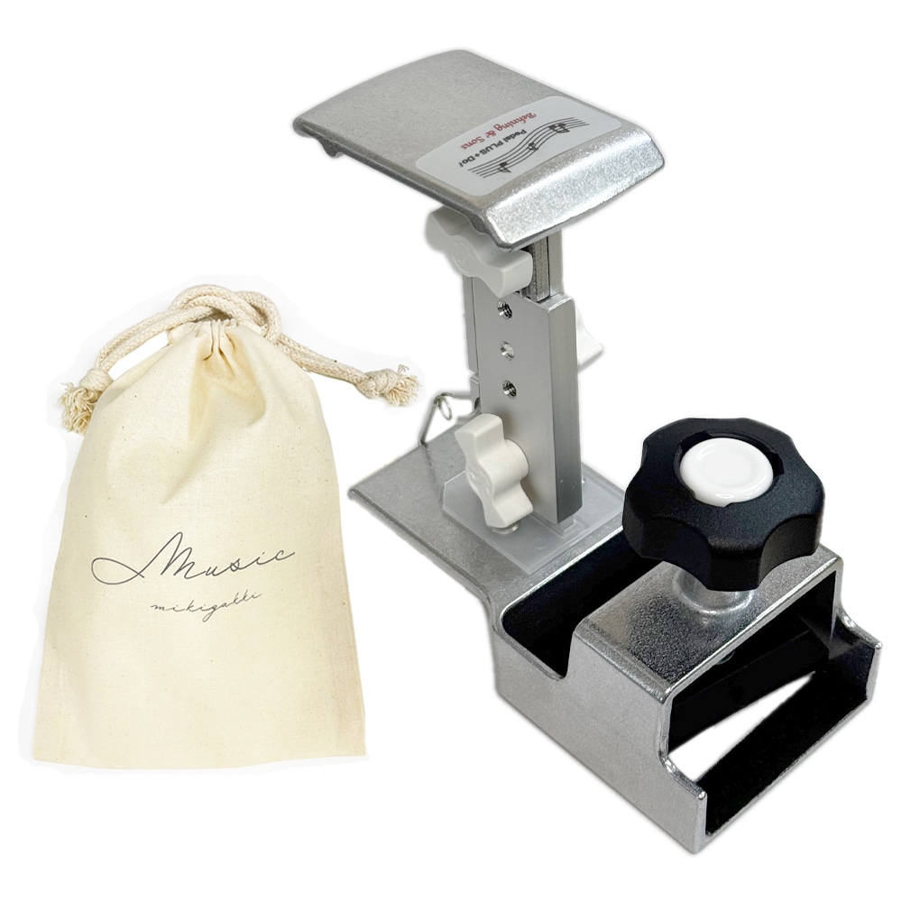 【オリジナル巾着セット】 Behning&Sons Pedal PLUSII ペダルプラス2 補助ペダル ピアノ用