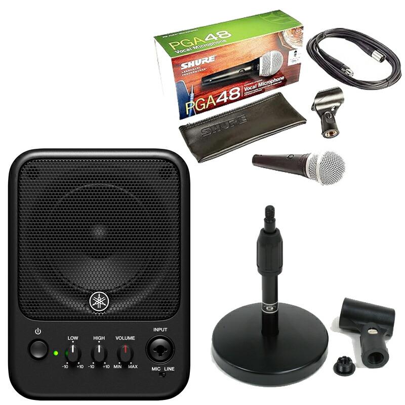 ヤマハ MS101-4 パワード モニター スピーカー + PGA48XLR