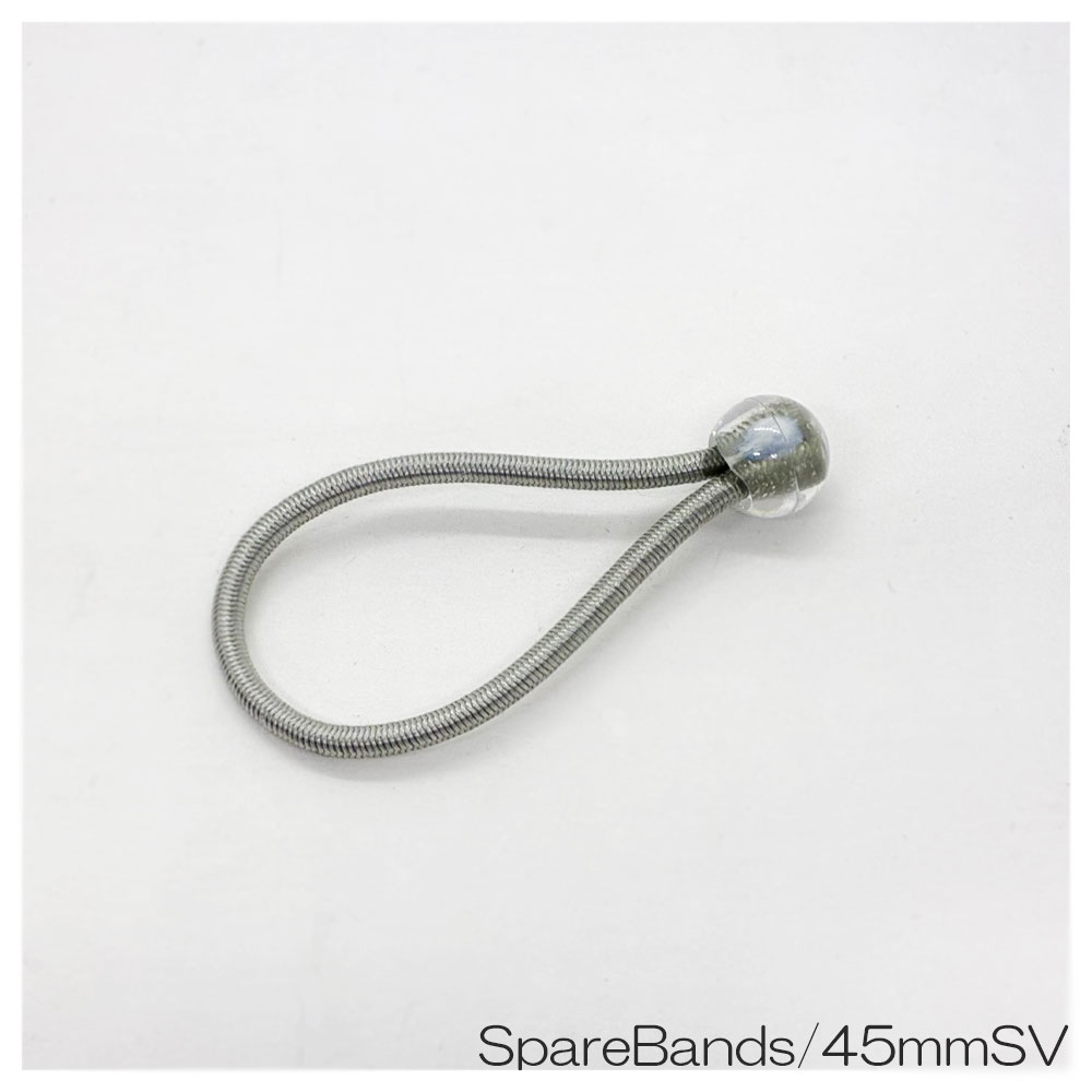 リーフレック用 ゴムバンド 45mm シルバー SpareBands 45mm Silver 【ゆうパケット】