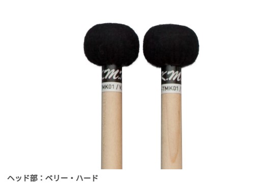 KK-TMK01(ベリーハード)テーパーモデル