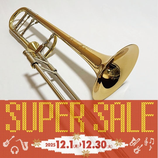 【年末セール対象商品】シャイアーズ テナーバストロンボーン カスタムシリーズ "Chicago Model" Tenor Bass Trombone