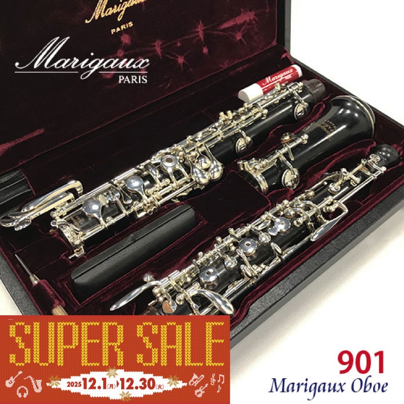 【年末特価品】901 OBOE 【NHK交響楽団首席　吉村結実さん選定品】