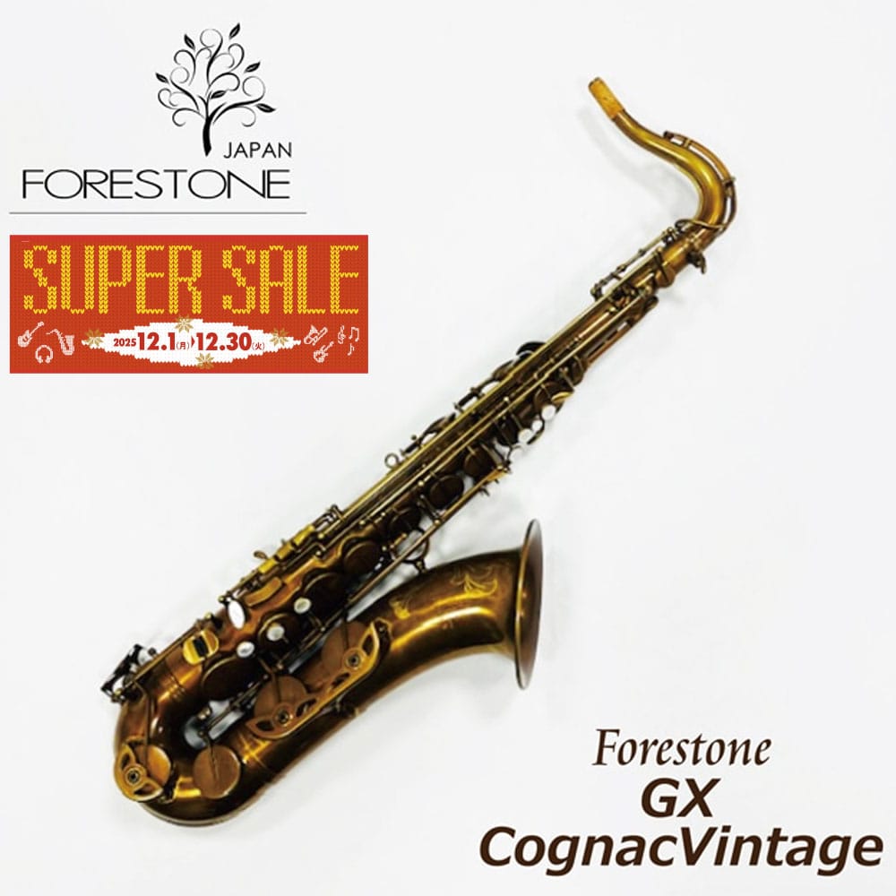 【年末特価品】フォレストーン T.SAX GX CognacVintage