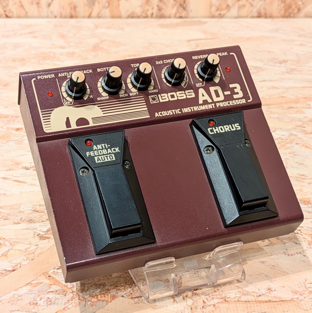 AD-3 Acoustic Instrument Processor