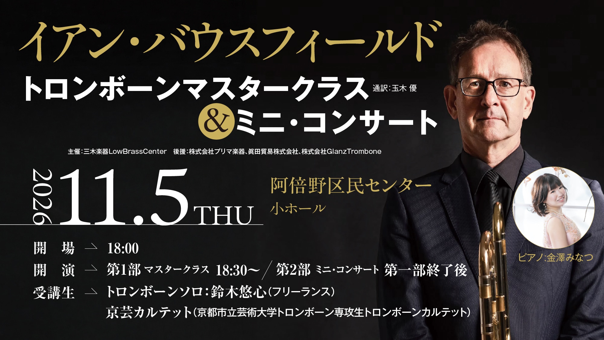 三木楽器オンラインショップ | 【公式】総合通販サイト