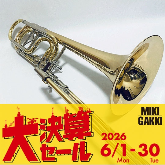 【大決算セール対象商品】キューンル＆ホイヤー バストロンボーン B2/G Kuhnl&Hoyer Standard Series