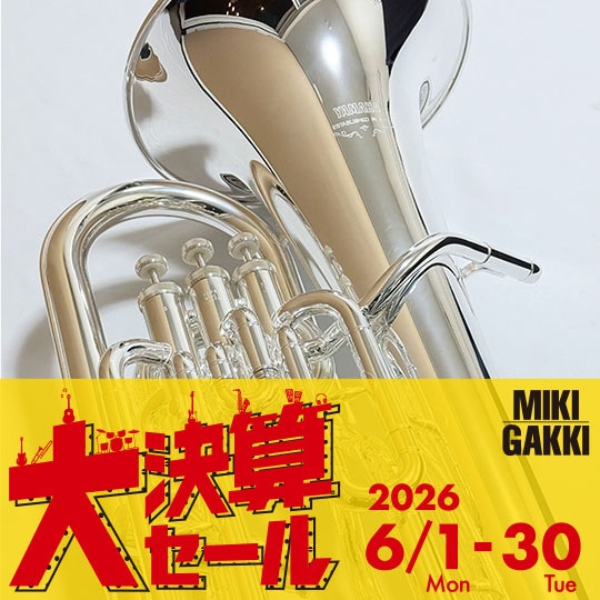 【大決算セール対象商品】ヤマハ ユーフォニアム YEP-621S YAMAHA Euphonium