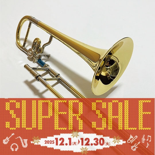 【年末セール対象商品】ヤマハ アルトトロンボーン YSL-872 YAMAHA Alto Trombone
