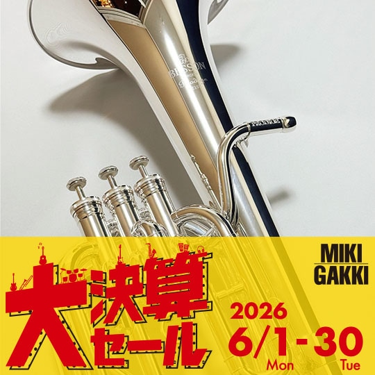  【大決算セール対象商品】ベッソン バリトン BE157-2 "PRODIGE" Baritone