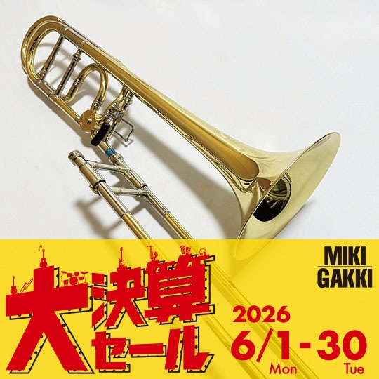 【大決算セール対象商品】グリーンホー テナーバストロンボーン GB4-1Y GREENHOE Tenor Bass Trombone