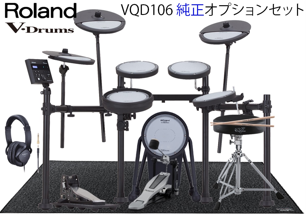 ドラム/パーカッション/電子ドラム/電子ドラムセット(並び順：高い順 2