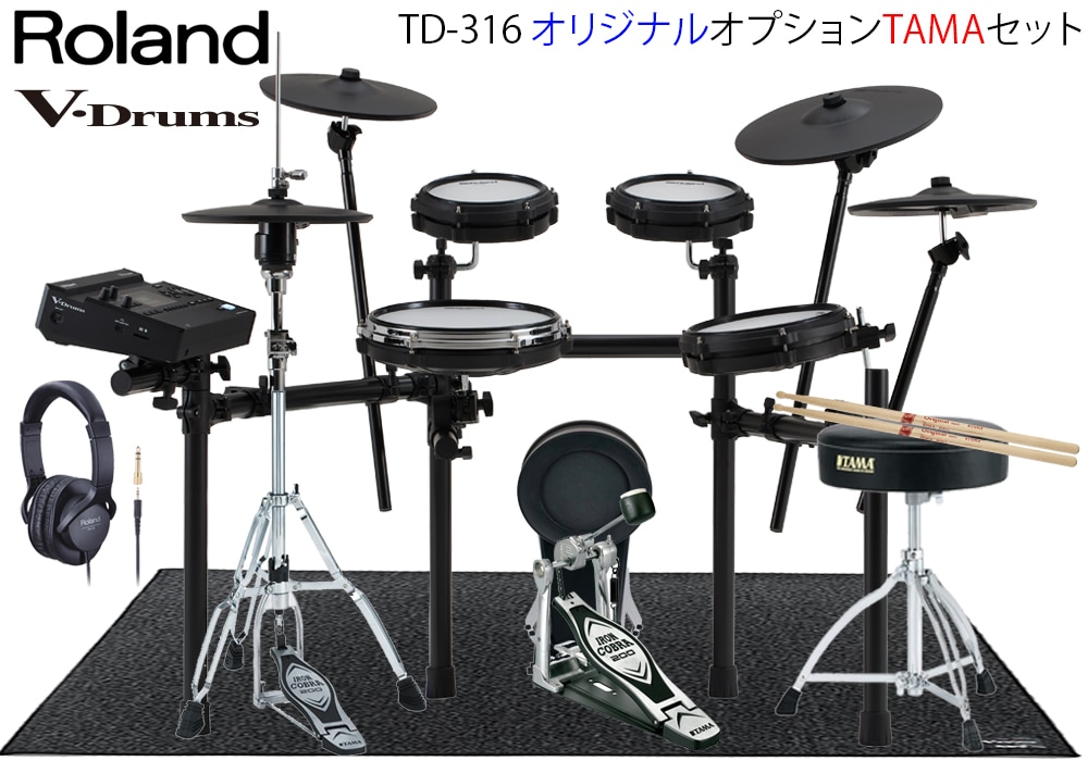 パーカッション・打楽器 V-DrumsHD-3 パーカッション・打楽器 V-DrumsHD-3 V-DrumsHD-3