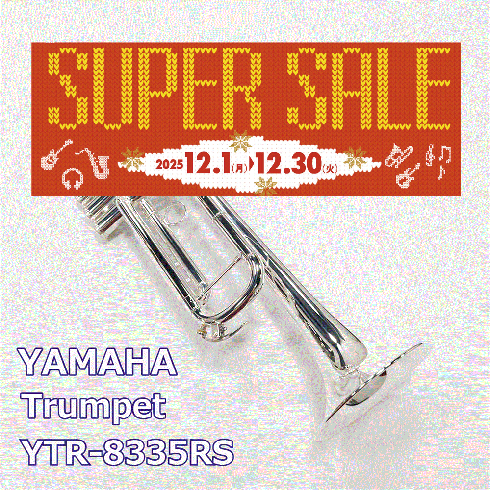 B♭トランペット YTR-8335RS "Xeno"