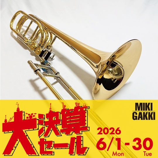【大決算セール対象商品】ヤマハ バストロンボーン YBL-835G YAMAHA BassTrombone YBL-835G