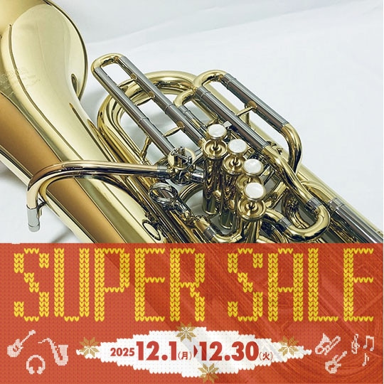 【年末セール対象商品】ヤマハ F管 テューバ YFB-621 【受注生産モデル】　YAMAHA F Tuba
