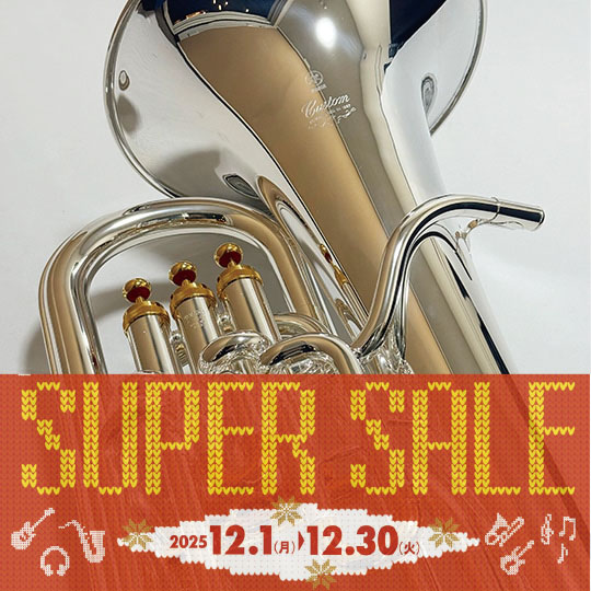 【年末セール対象商品】ヤマハ カスタム ユーフォニアム YEP-842S YAMAHA Euphonium