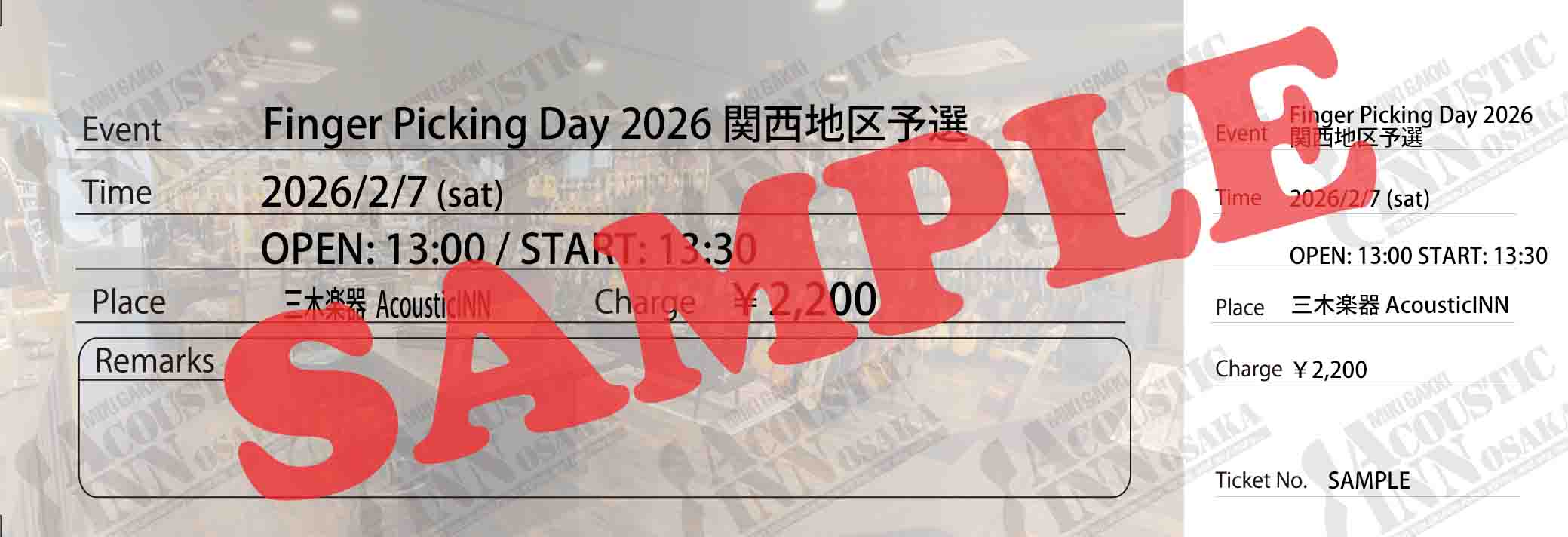 2/7 (土) Finger Picking Day 2026 関西地区予選 観覧チケット