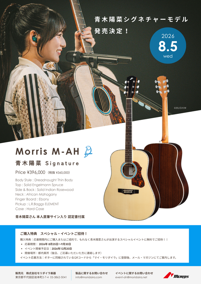 M-AH