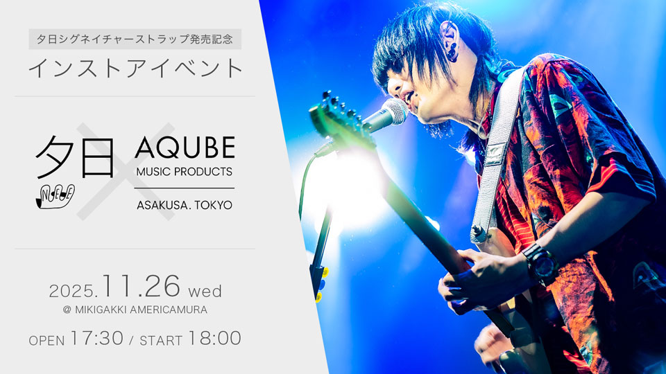 イベント参加チケット