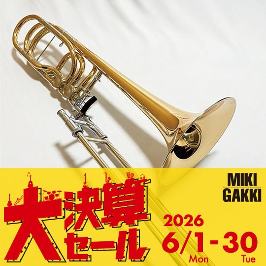 【大決算セール対象商品】”織田貴浩氏選定品"レッチェ バストロンボーン "B-580" LATZSCH Bass Trombone