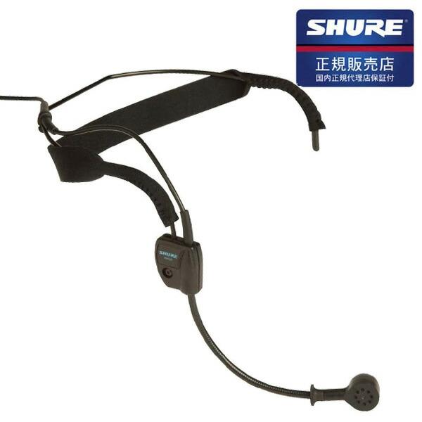 SHURE ダイナミックマイク ヘッドウォーン カーディオイド WH20XLR XLRコネクター【国内正規品2年保証】