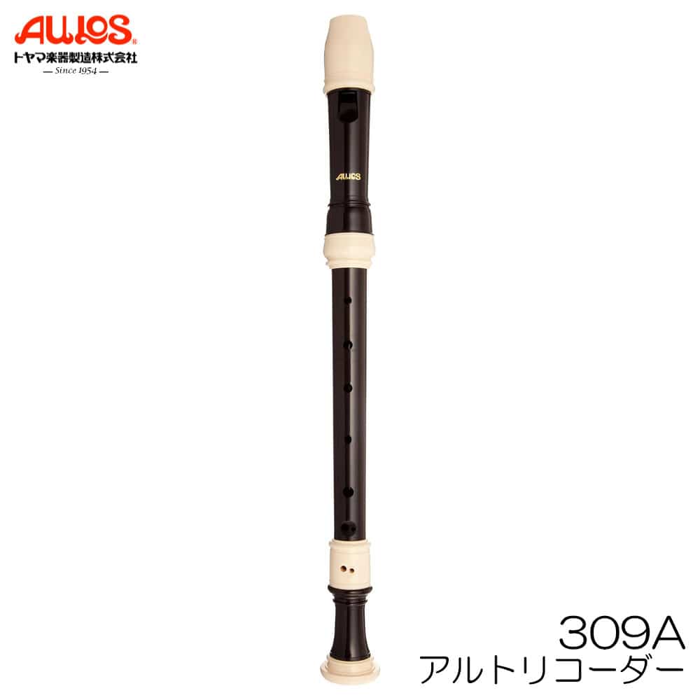 AULOS アウロス アルトリコーダー 309A ベルカント バロック式 リコーダー