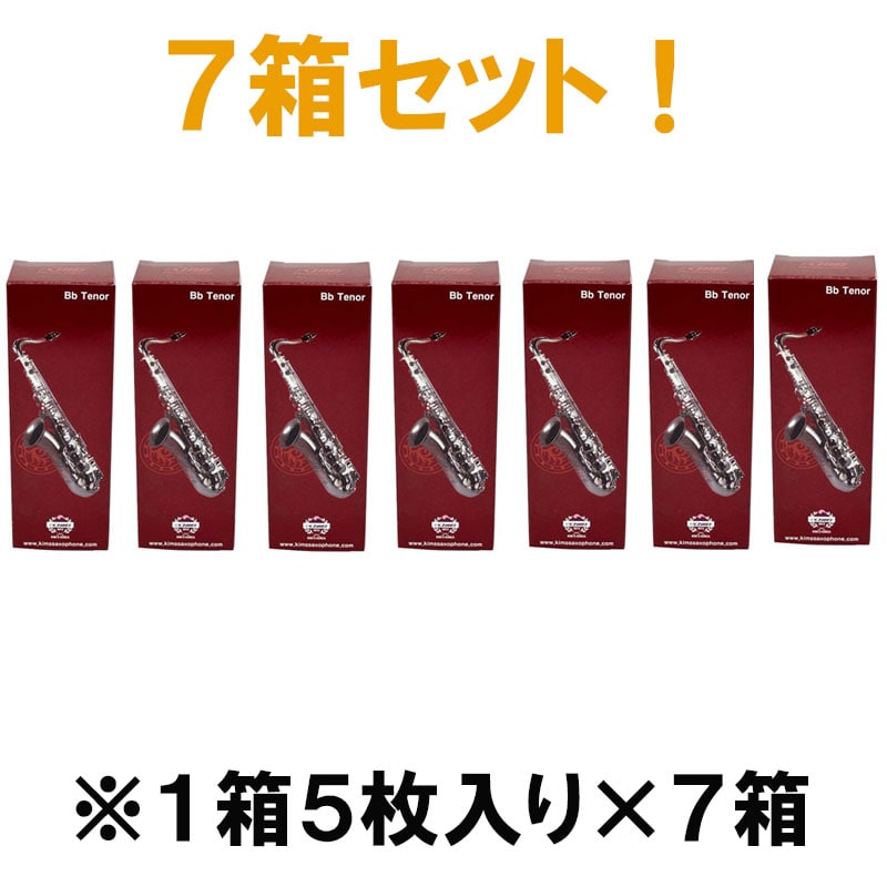 【7箱セット】KIM'S KOREA SAXOPHONE テナーサックス リード 2.5 5枚入り キムズ