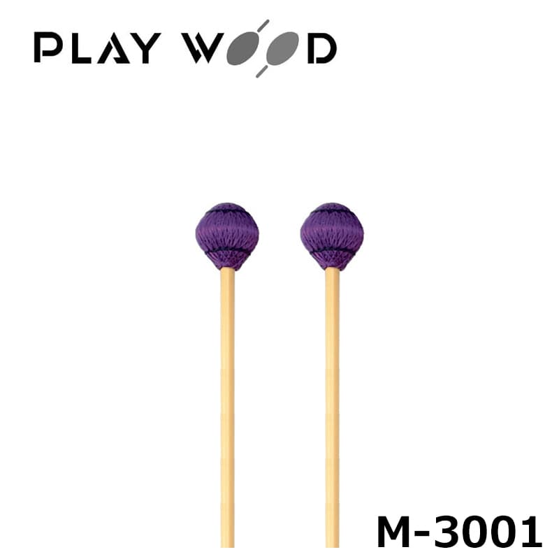 PLAY WOOD プレイウッド キーボード マレット 菅原淳 モデル M-3001 マレット 二本一組