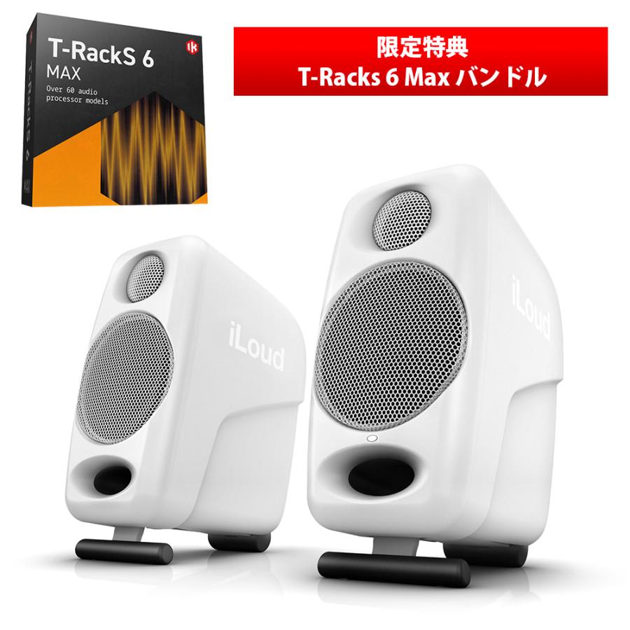《T-RackS 6 Max プレゼント》IK Multimedia コンパクト モニタースピーカー iLoud Micro Monitor ホワイト [ペア]