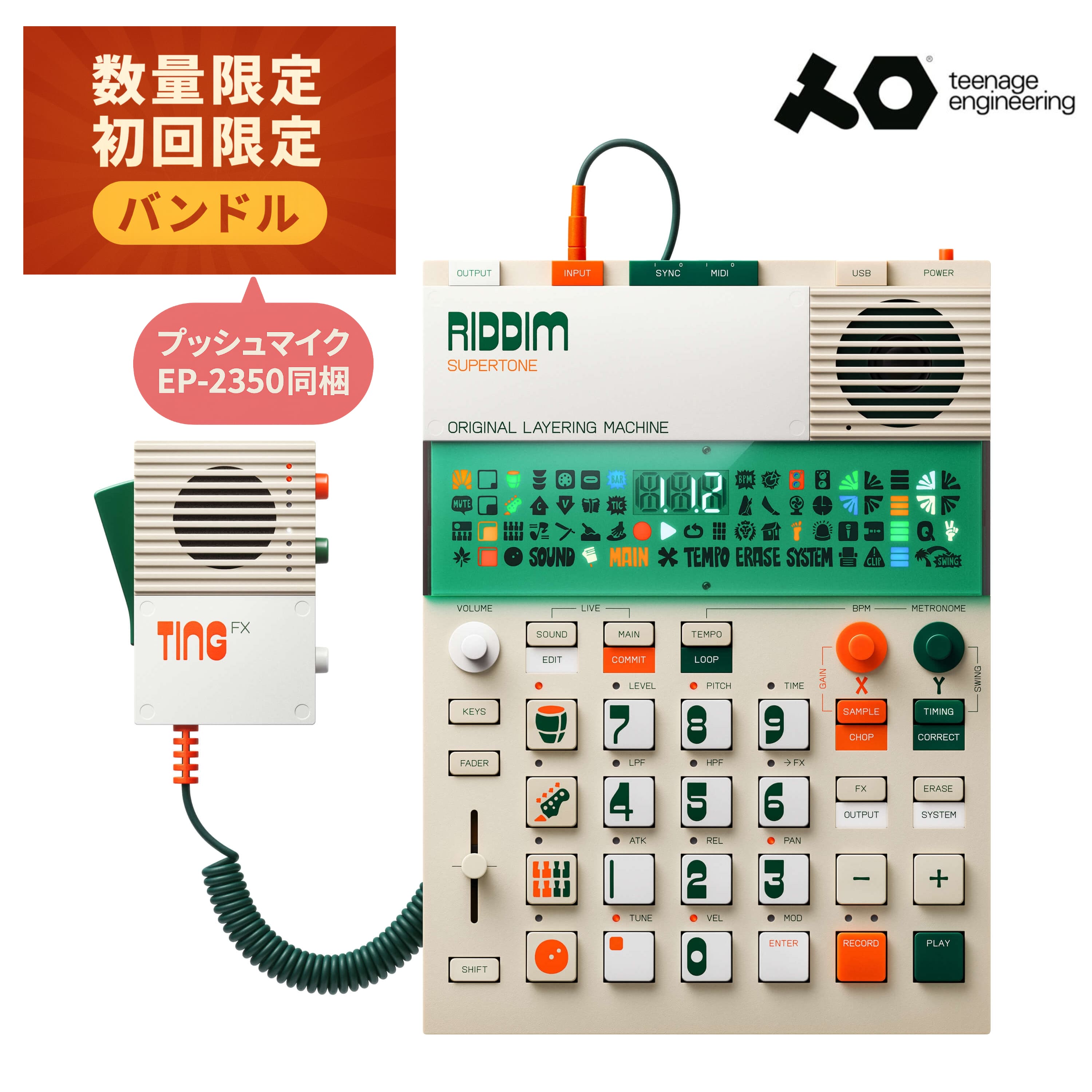《数量限定》Teenage Engineering EP-40 + EP-2350 launch kit レゲエ ダブ サンプラー リズムマシン《初回限定版》