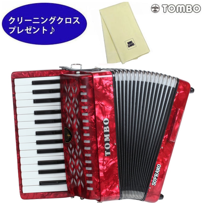 Accordion Product List | Miki Musical Instruments Official Online
