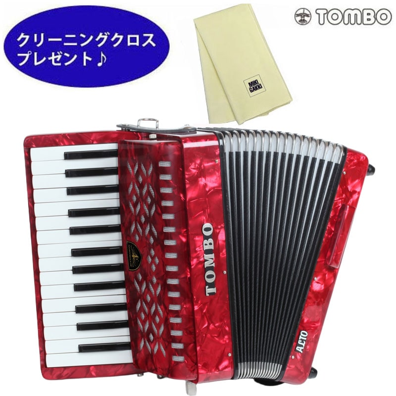 TOMBO TB-27A トンボ アルト 合奏用 アコーディオン 27鍵 クリーニングクロスプレゼント 【取り寄せ商品】