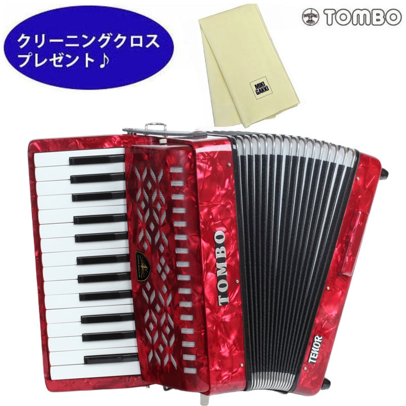 Accordion Product List | Miki Musical Instruments Official Online