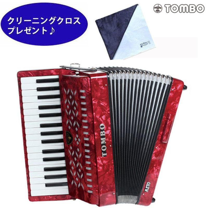 TOMBO TB-32A トンボ アルト 合奏用 アコーディオン 32鍵 クリーニングクロスプレゼント 【取り寄せ商品】