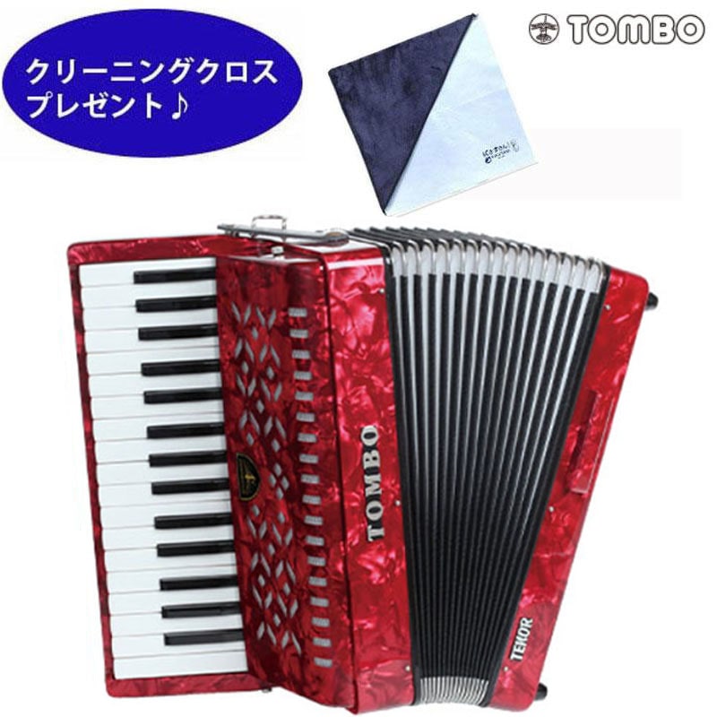 TOMBO TB-32T トンボ テナー 合奏用 アコーディオン 32鍵 クリーニングクロスプレゼント 【取り寄せ商品】