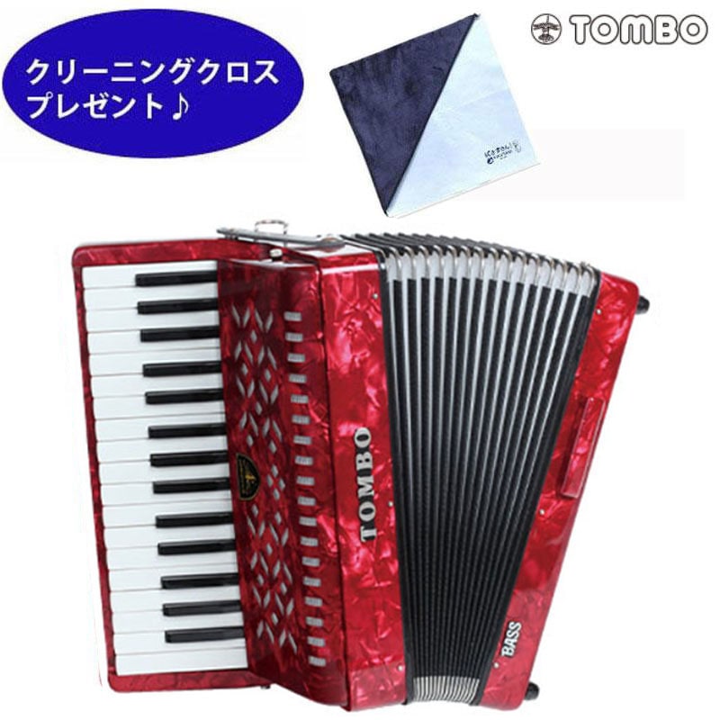 TOMBO TB-32B トンボ バス 合奏用 アコーディオン 32鍵 クリーニングクロスプレゼント 【取り寄せ商品】