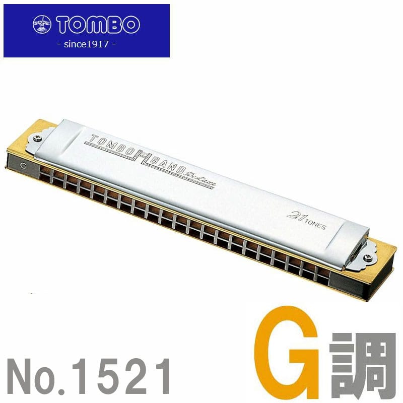 TOMBO NO.1521 G調 特製トンボバンド 複音ハーモニカ 21穴 トンボ