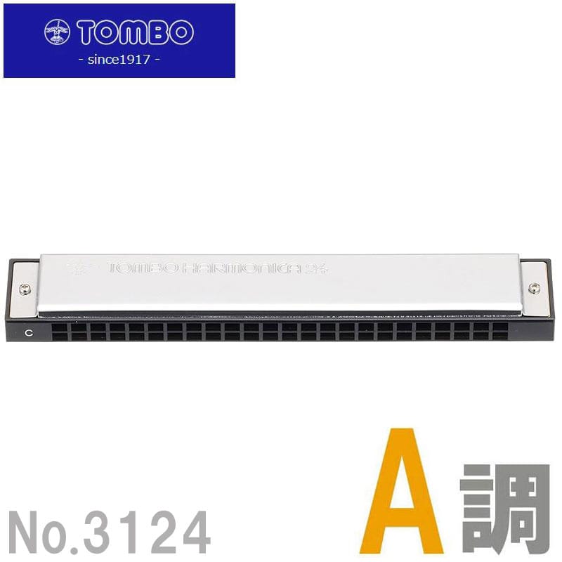 TOMBO 複音ハーモニカ A調 トンボバンド 24穴 3124 トンボ 【ポスト投函配送】