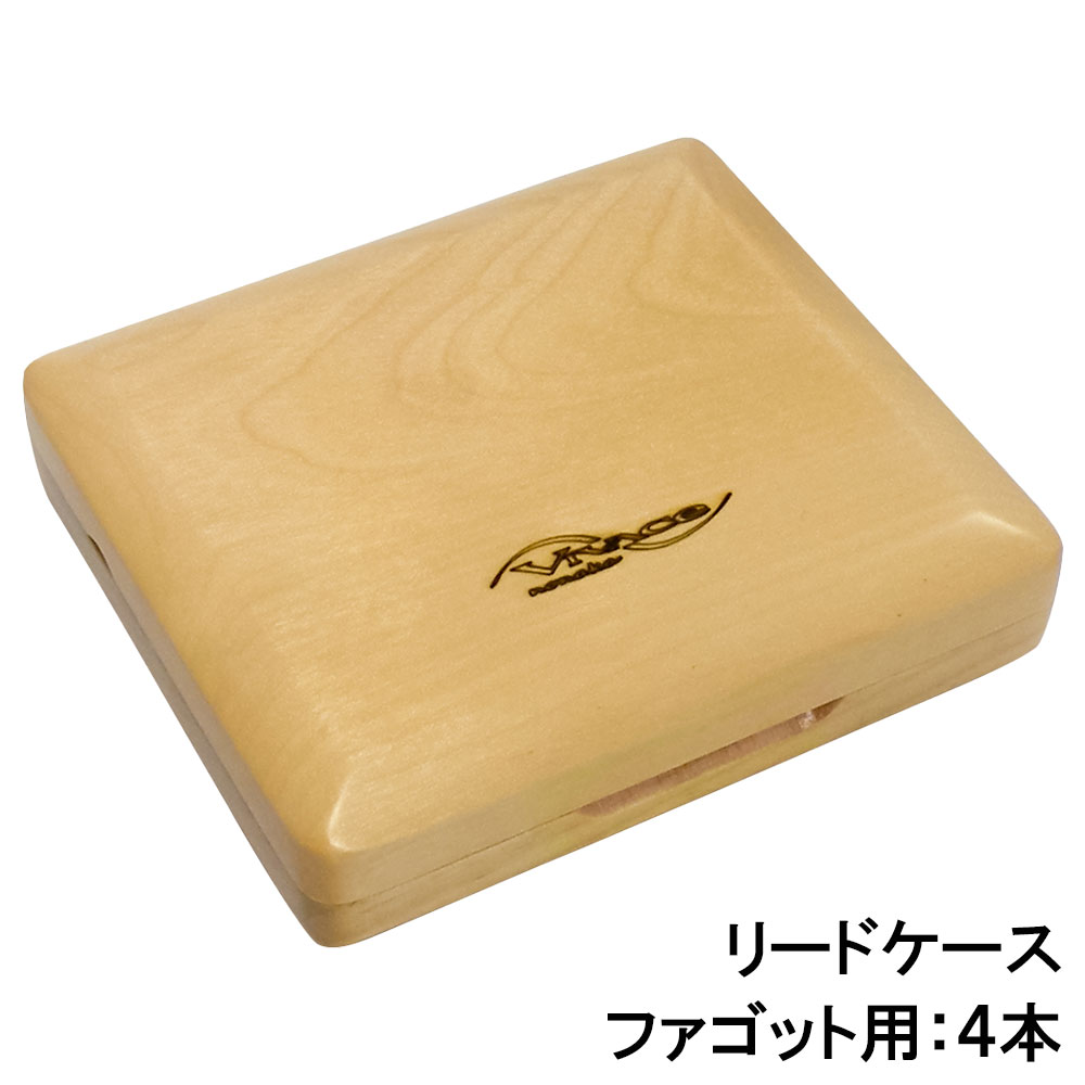 ヴィヴァーチェ 木製リードケース ファゴット用 FG-4N ナチュラル 4本収納 【ポスト投函】※日時指定非対応・郵便受けにお届け致します