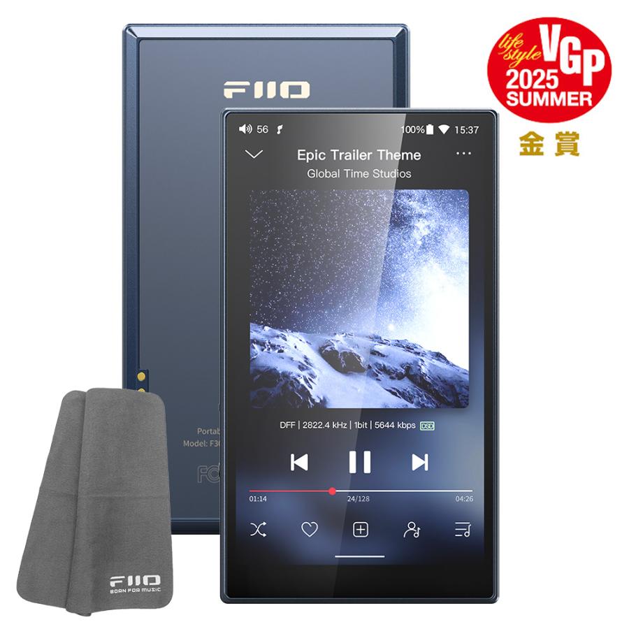 FIIO デジタルオーディオプレーヤー M21 ブルー (FIO-M21-L) 《ロゴ入りクロスプレゼント》