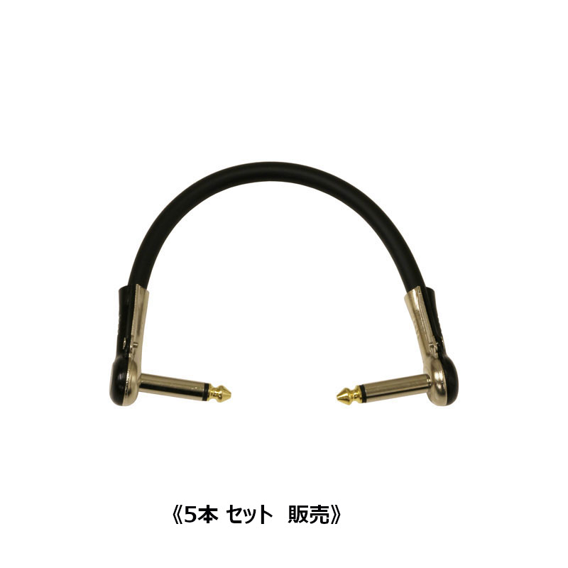 ARIAPROII パッチケーブル APC-015SP x5本　15cm 無酸化銅線(OFC)を採用 【郵パケット便 ポスト投函 時間指定不可】