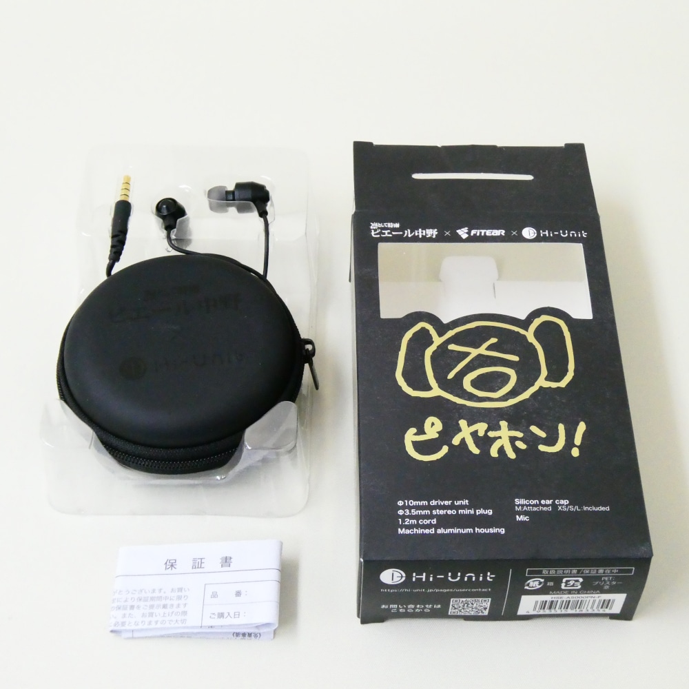 《アウトレット品》ピエール中野 イヤホン Hi-Unit 有線ピヤホン4 HSE-A5000PN-F