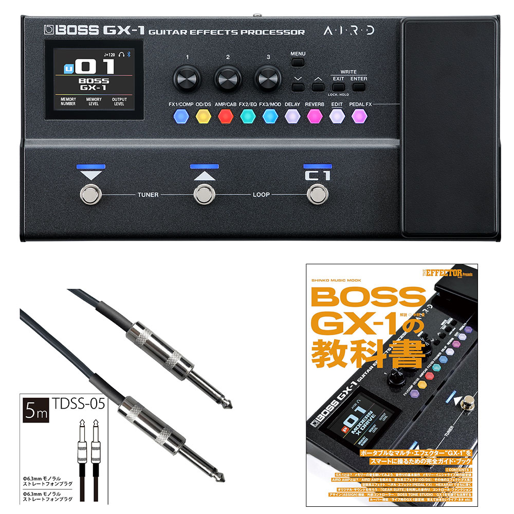 GX-1 Guitar Effects Processor + GX-1 の教科書 + シールド5m セット