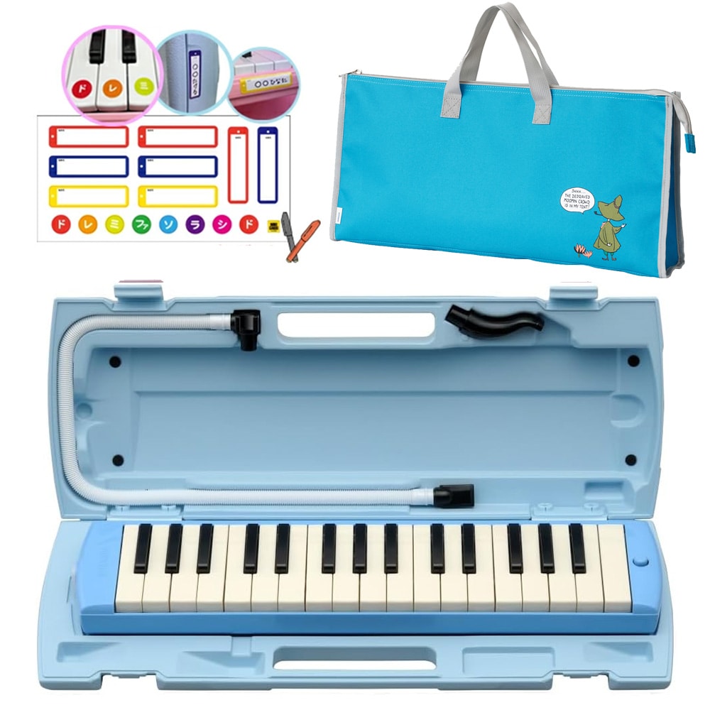 【おなまえドレミシールプレゼント】YAMAHA P-32E (スナフキン柄 バッグセット) ブルー ピアニカ ヤマハ 32鍵盤 ≪メーカー保証1年≫