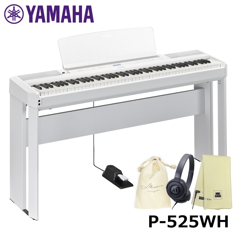 ピアノ・キーボード/電子ピアノ/YAMAHA｜三木楽器公式通販サイト