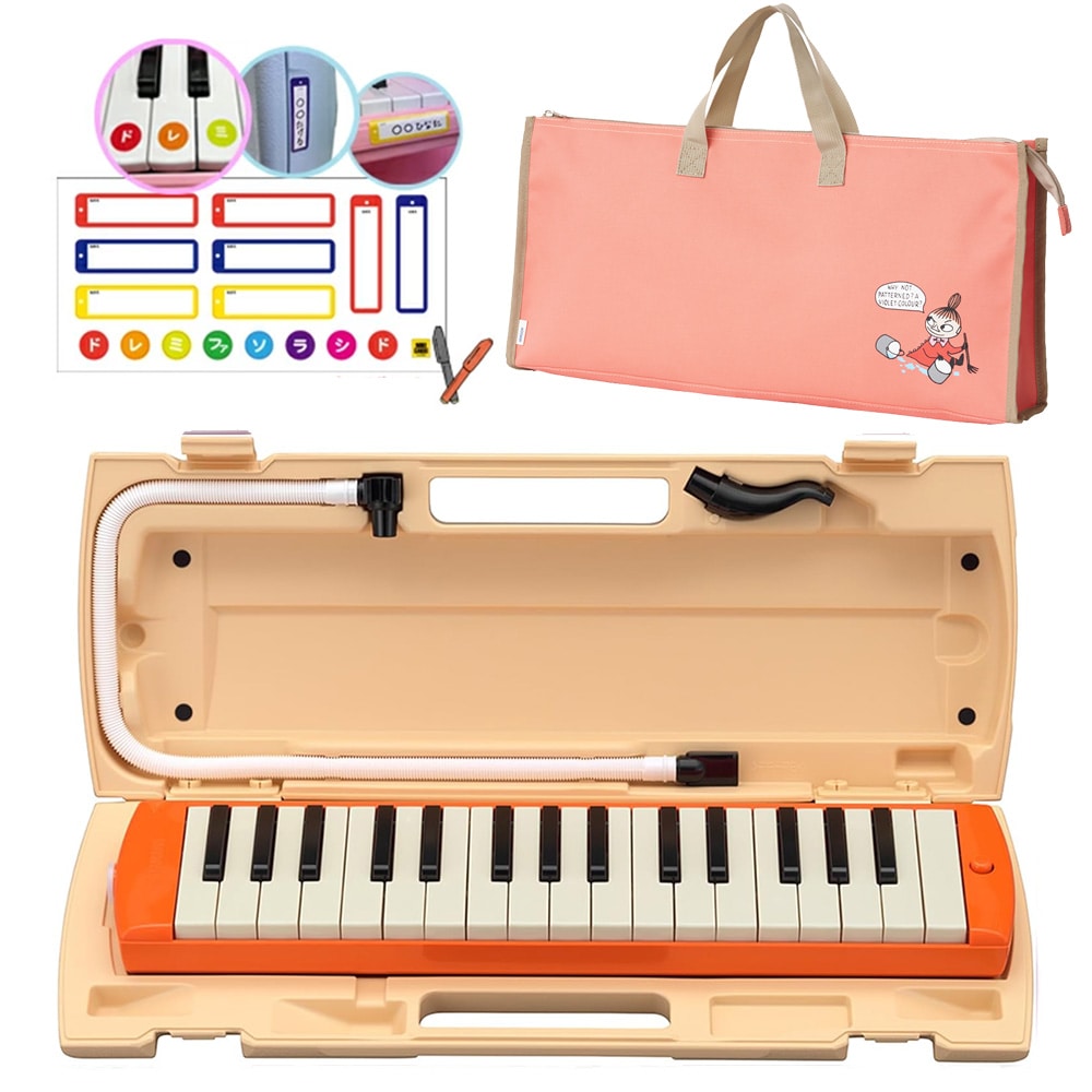 【おなまえドレミシールプレゼント】 YAMAHA P-32EO (リトルミイ柄 バッグセット) ピアニカ オレンジ ヤマハ ≪メーカー保証1年≫