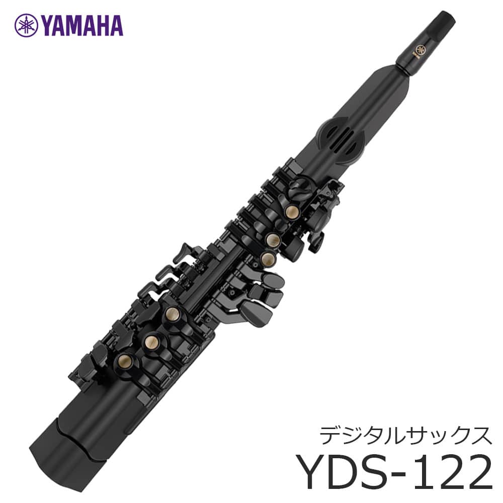 【ご予約商品、12月3日発売予定】新製品 YAMAHA デジタルサックス YDS-122 ヤマハ